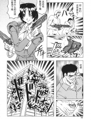 [じゃみんぐ] カミイラ [海豚之涌众筹汉化]_163_Jamming_Kamyla_163_