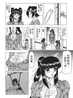 [じゃみんぐ] カミイラ [海豚之涌众筹汉化]_065_Jamming_Kamyla_065_