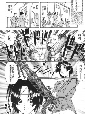 [じゃみんぐ] カミイラ [海豚之涌众筹汉化]_165_Jamming_Kamyla_165_