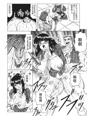 [じゃみんぐ] カミイラ [海豚之涌众筹汉化]_039_Jamming_Kamyla_039_