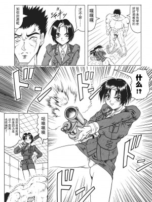 [じゃみんぐ] カミイラ [海豚之涌众筹汉化]_024_Jamming_Kamyla_024_