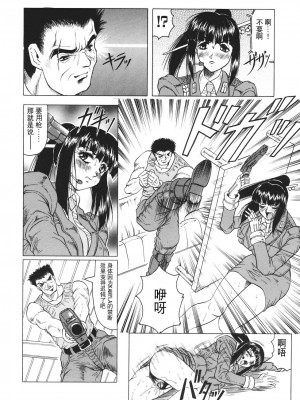 [じゃみんぐ] カミイラ [海豚之涌众筹汉化]_073_Jamming_Kamyla_073_