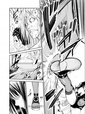 [レイドソックス (トリッキー)] 艶がり村6～彼氏を守るため秘境の村で強●ご奉仕&NTRセ●クス～ [中国翻訳]_09_6_010