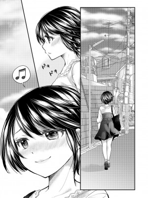 [みこくのほまれ] クラスで1番のボスギャルは僕の前だけかわいいえっちな幼なじみ_079_image_079