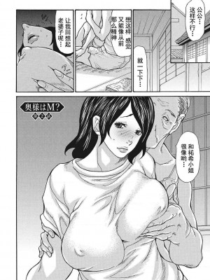 [葵ヒトリ] 疼く女上司を舐め寝取り【FANZA限定特装版】[中国翻訳] [DL版] [v2]_222_222