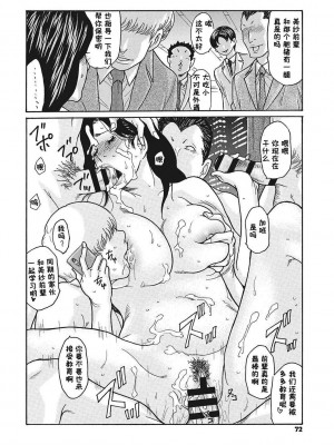 [葵ヒトリ] 疼く女上司を舐め寝取り【FANZA限定特装版】[中国翻訳] [DL版] [v2]_072_072