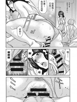 [葵ヒトリ] 疼く女上司を舐め寝取り【FANZA限定特装版】[中国翻訳] [DL版] [v2]_214_214