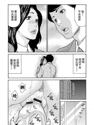 [葵ヒトリ] 疼く女上司を舐め寝取り【FANZA限定特装版】[中国翻訳] [DL版] [v2]_056_056