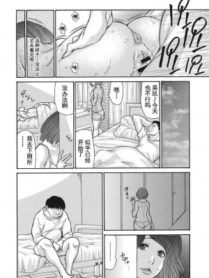 [葵ヒトリ] 疼く女上司を舐め寝取り【FANZA限定特装版】[中国翻訳] [DL版] [v2]_140_140