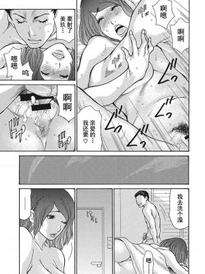 [葵ヒトリ] 疼く女上司を舐め寝取り【FANZA限定特装版】[中国翻訳] [DL版] [v2]_093_093