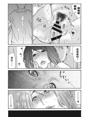 [葵ヒトリ] 疼く女上司を舐め寝取り【FANZA限定特装版】[中国翻訳] [DL版] [v2]_151_151