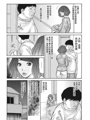 [葵ヒトリ] 疼く女上司を舐め寝取り【FANZA限定特装版】[中国翻訳] [DL版] [v2]_096_096