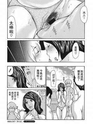 [葵ヒトリ] 疼く女上司を舐め寝取り【FANZA限定特装版】[中国翻訳] [DL版] [v2]_220_220