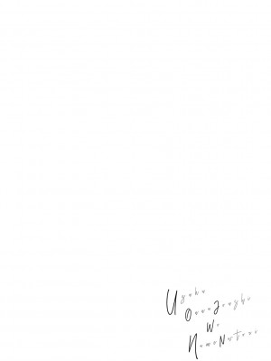 [葵ヒトリ] 疼く女上司を舐め寝取り【FANZA限定特装版】[中国翻訳] [DL版] [v2]_198_198