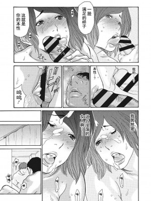 [葵ヒトリ] 疼く女上司を舐め寝取り【FANZA限定特装版】[中国翻訳] [DL版] [v2]_127_127