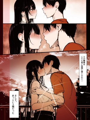 [もすきーと音。 (ぐれーともす)] 清楚彼女、堕ちる。 [フルカラー版]_06