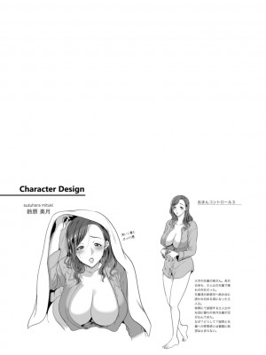 [鬼島大車輪] おまんコントロール [DL版]_071_i_071