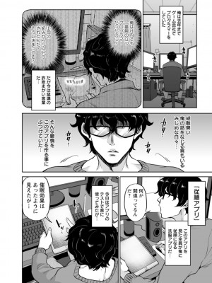 [鬼島大車輪] おまんコントロール [DL版]_024_i_024