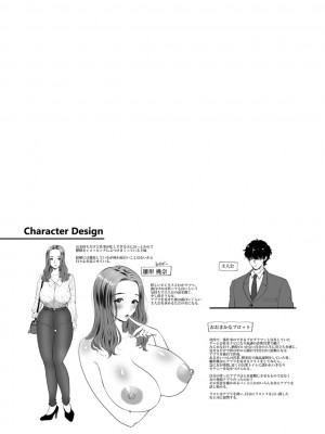 [鬼島大車輪] おまんコントロール [DL版]_027_i_027