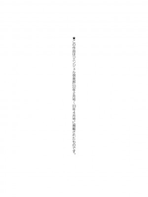 [鬼島大車輪] おまんコントロール [DL版]_181_i_181