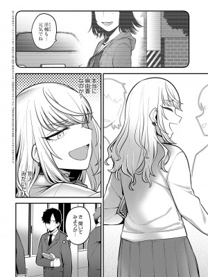 COMIC アンスリウム 2023年7月号 [DL版]_353_k568agotp03246_0353