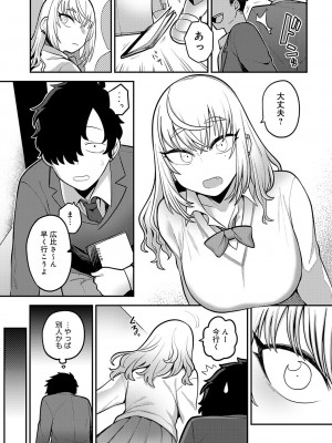 COMIC アンスリウム 2023年7月号 [DL版]_354_k568agotp03246_0354