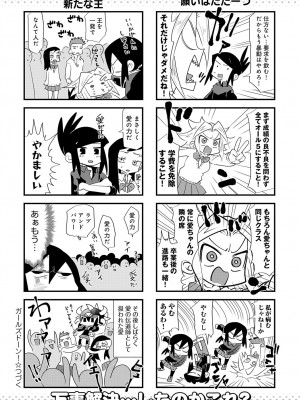COMIC アンスリウム 2023年7月号 [DL版]_483_k568agotp03246_0483