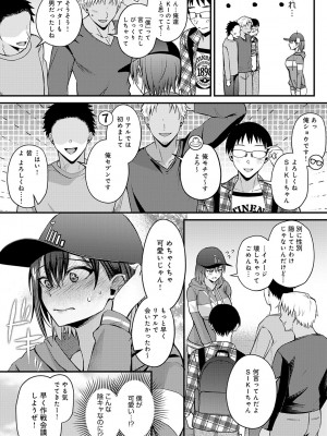 COMIC アンスリウム 2023年7月号 [DL版]_329_k568agotp03246_0329