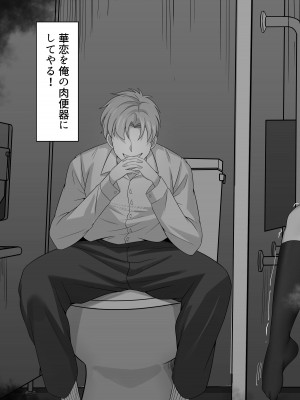[白玉湯] 俺の上京性生活9【学園祭メイド編】_34_34