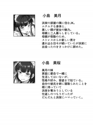[白玉湯] 俺の上京性生活9【学園祭メイド編】_03_3