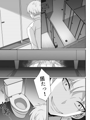 [白玉湯] 俺の上京性生活9【学園祭メイド編】_32_32
