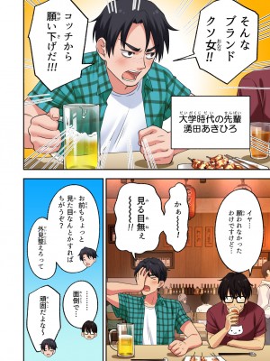 [かみか堂 (银曜ハル)] メンズエステでお姉さんに癒されたい_13__014