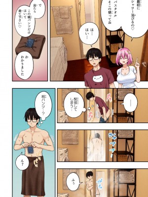 [かみか堂 (银曜ハル)] メンズエステでお姉さんに癒されたい_23__024