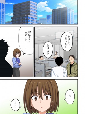 [かみか堂 (银曜ハル)] メンズエステでお姉さんに癒されたい_92__093