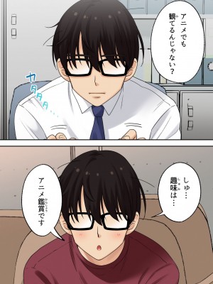 [かみか堂 (银曜ハル)] メンズエステでお姉さんに癒されたい_09__010
