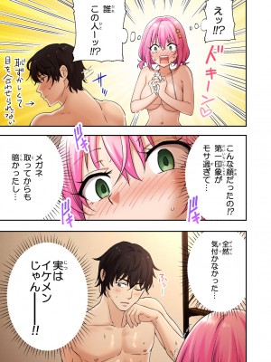 [かみか堂 (银曜ハル)] メンズエステでお姉さんに癒されたい_56__057