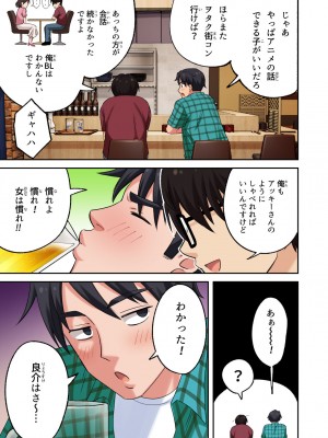 [かみか堂 (银曜ハル)] メンズエステでお姉さんに癒されたい_14__015