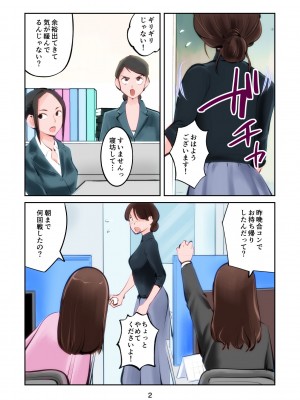 [ピーカン (幕野内)] ザ・極刑 処刑方法は玉潰し_02__002