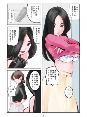 [ピーカン (幕野内)] ザ・極刑 処刑方法は玉潰し_03__003