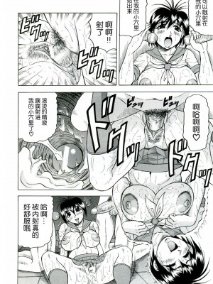 [じゃみんぐ] Tames －テイムズ－ [海豚之涌众筹汉化]_164_163