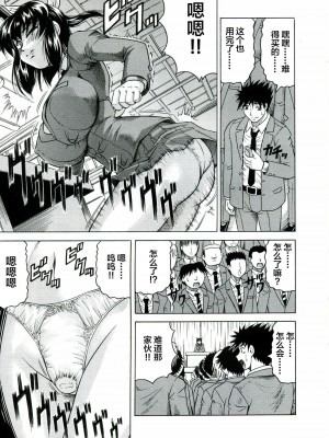 [じゃみんぐ] Tames －テイムズ－ [海豚之涌众筹汉化]_117_116