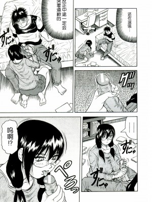 [じゃみんぐ] Tames －テイムズ－ [海豚之涌众筹汉化]_197_196