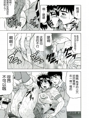 [じゃみんぐ] Tames －テイムズ－ [海豚之涌众筹汉化]_161_160