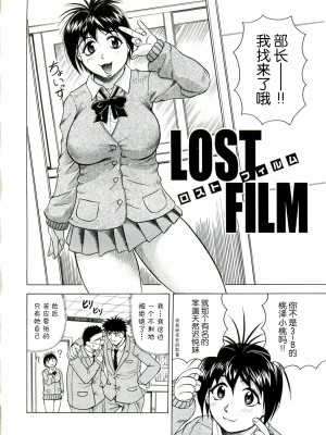 [じゃみんぐ] Tames －テイムズ－ [海豚之涌众筹汉化]_154_153