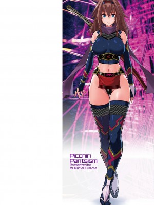 [紫☆にゃ〜] ぴっちりパンツイズム [DL版]_002_i_002