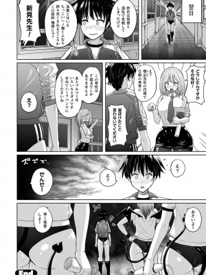 [紫☆にゃ〜] ぴっちりパンツイズム [DL版]_110_i_110