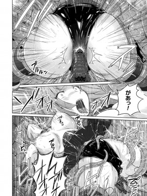 [紫☆にゃ〜] ぴっちりパンツイズム [DL版]_048_i_048