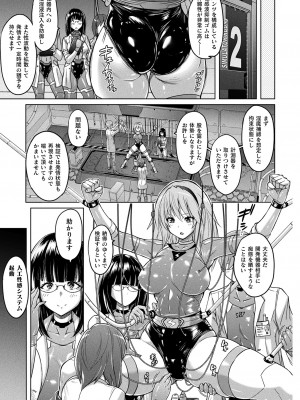 [紫☆にゃ〜] ぴっちりパンツイズム [DL版]_165_i_165