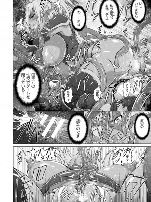 [紫☆にゃ〜] ぴっちりパンツイズム [DL版]_160_i_160