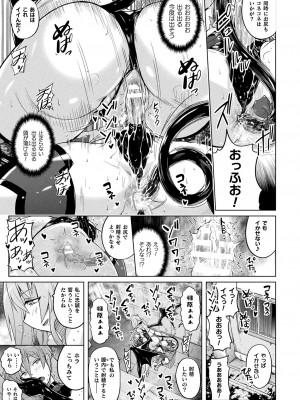 [紫☆にゃ〜] ぴっちりパンツイズム [DL版]_089_i_089